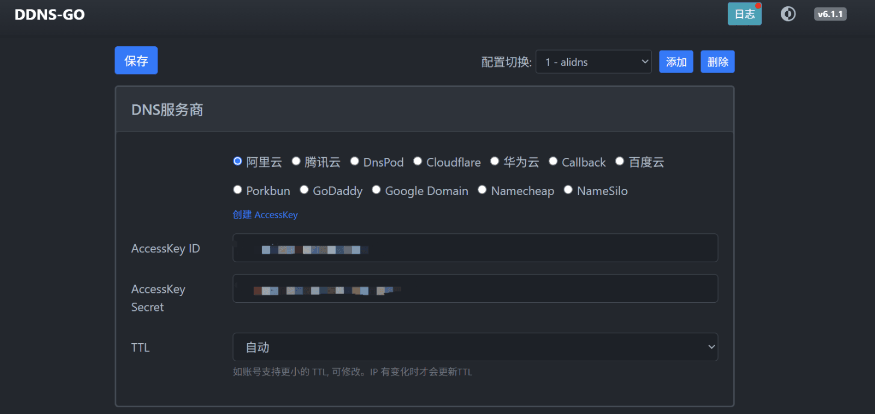 DDNS-GO配置界面