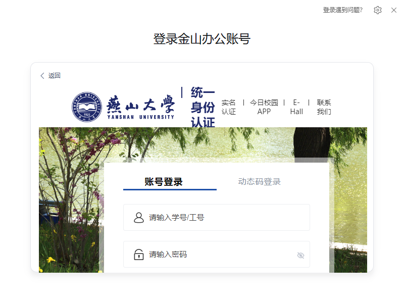 WPSlogin3